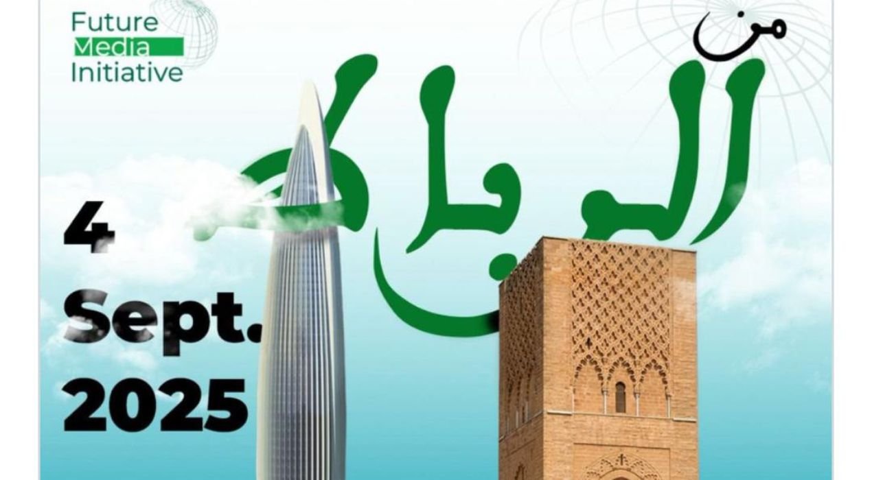 Future Media Initiative à Rabat : Médias, numérique et football au centre des débats